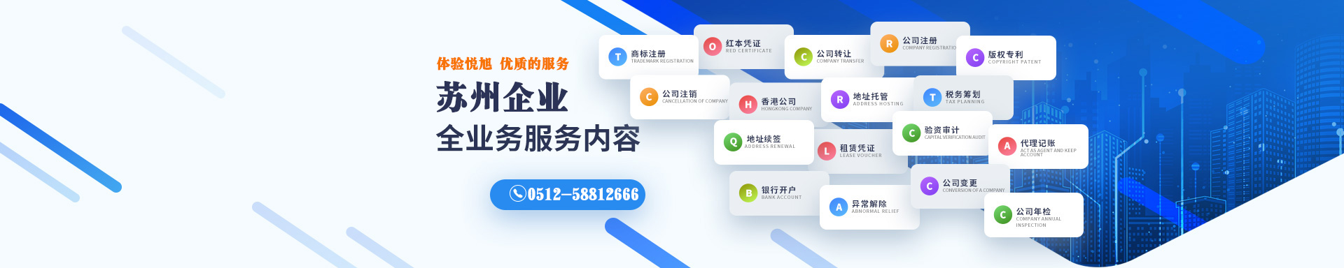 尼玛悦旭注册公司网